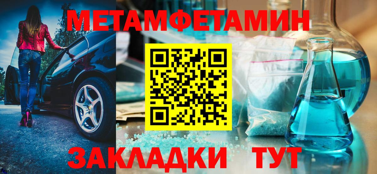 АМФ 97%  Амфетамин  Скопин  Вход с VPN 