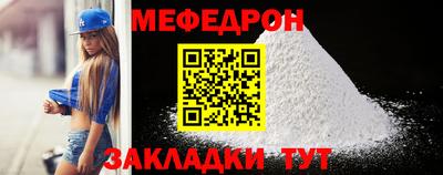 эйфоретик Чапаевск