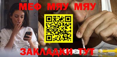эйфоретик Чапаевск