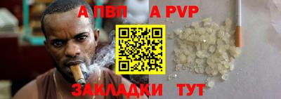 прущие грибы Чебоксары