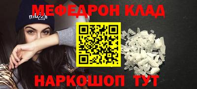 таблы Чебаркуль