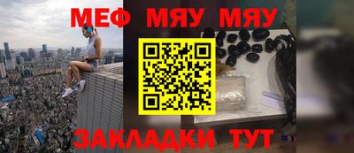 таблы Чебаркуль