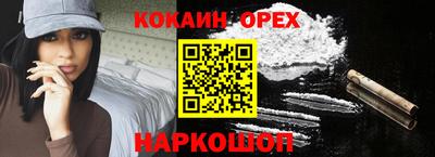 прущие грибы Чебоксары