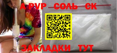 эйфоретик Чапаевск