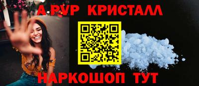 эйфоретик Чапаевск