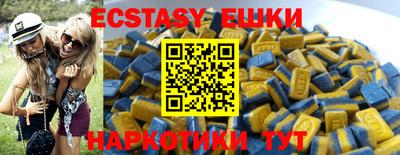 прущие грибы Чебоксары