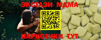 таблы Чебаркуль