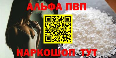 таблы Чебаркуль