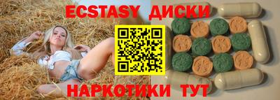 эйфоретик Чапаевск