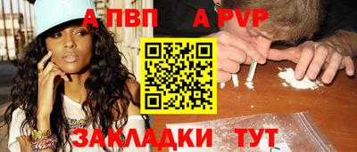 эйфоретик Чапаевск
