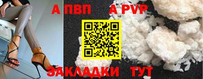 таблы Чебаркуль