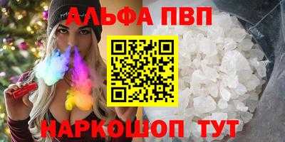 таблы Чебаркуль