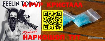 прущие грибы Чебоксары