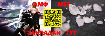 эйфоретик Чапаевск