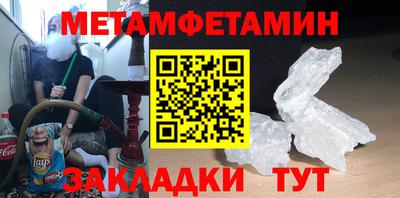 таблы Чебаркуль