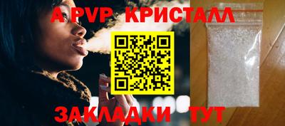 таблы Чебаркуль