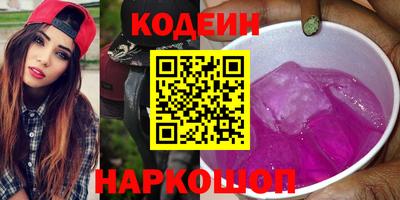 эйфоретик Чапаевск