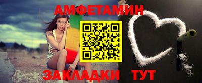 эйфоретик Чапаевск