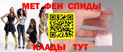 эйфоретик Чапаевск