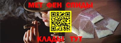 таблы Чебаркуль