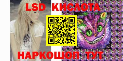 эйфоретик Чапаевск