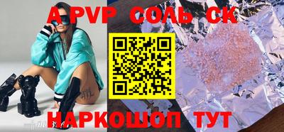 прущие грибы Чебоксары