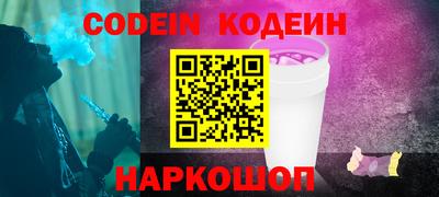 таблы Чебаркуль