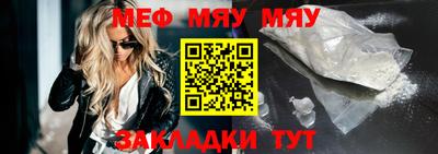эйфоретик Чапаевск