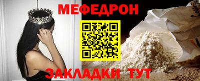 прущие грибы Чебоксары