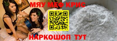 эйфоретик Чапаевск