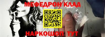 эйфоретик Чапаевск