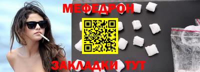 таблы Чебаркуль