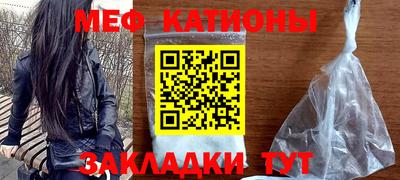 прущие грибы Чебоксары
