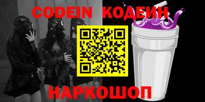 прущие грибы Чебоксары
