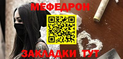 эйфоретик Чапаевск
