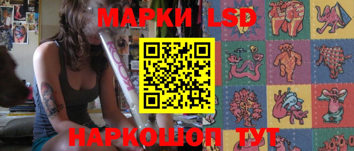 ЛСД экстази  Лсд 25 экстази ecstasy  Скопин  Вход с VPN  LSD-25 экстази кислота 