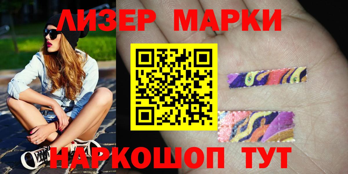 LSD-25 экстази кислота Скопин