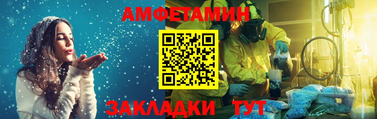 Метамфетамин мет Скопин