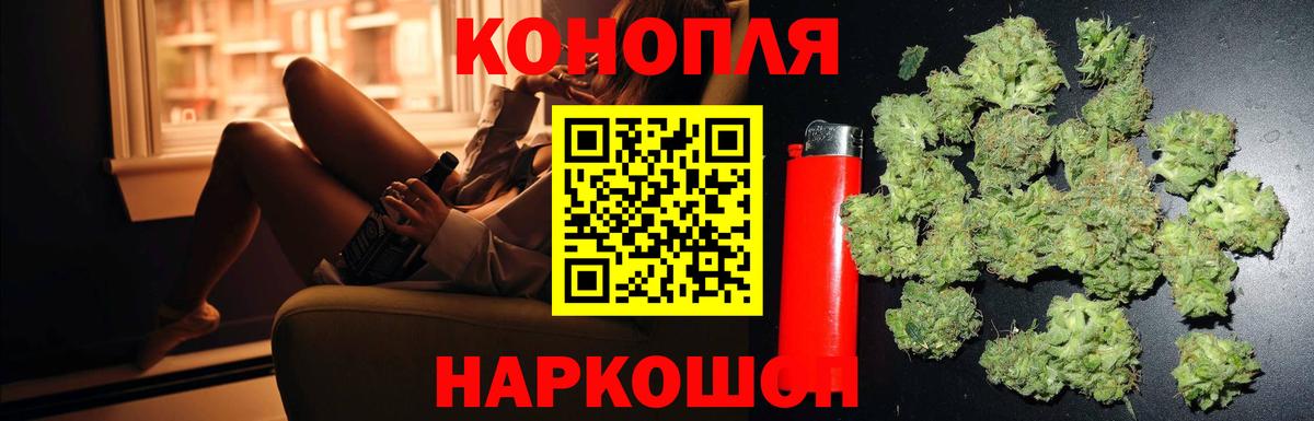 Бошки марихуана индика Скопин