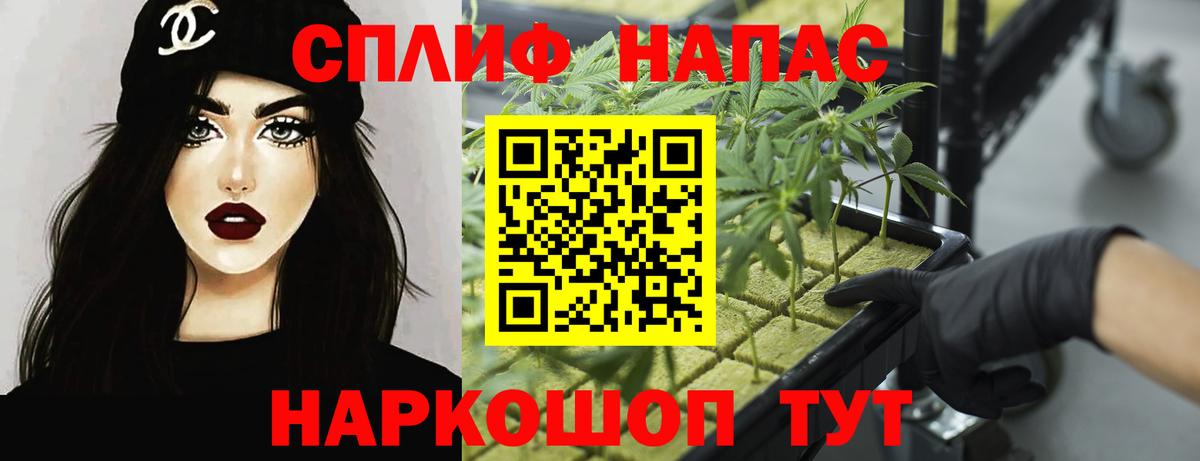 Бошки марихуана VHQ  Вход с VPN  Бошки марихуана планчик  Бошки Шишки Ganja  Скопин  Бошки Шишки MAZAR 